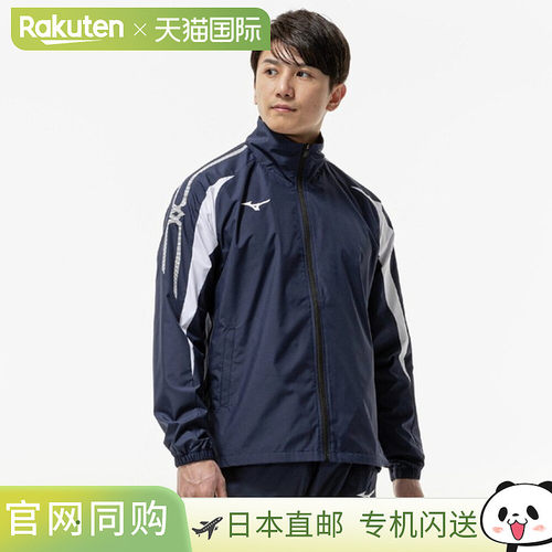 日本直邮MIZUNO MC Line 男士防风夹克衬衫 32MEC01511