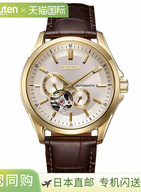 日本直邮NP1013-02P CITIZEN COLLECTION 部分镂空透明背壳男士手