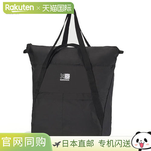 日本直邮Karrimor Mars Tote 30 - 30升手提包 单肩包 随身包 子