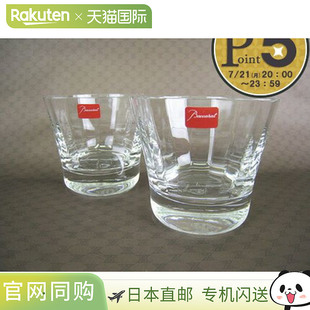日本直邮Baccarat Glass Mille Nuits Rocks 玻璃一对老式