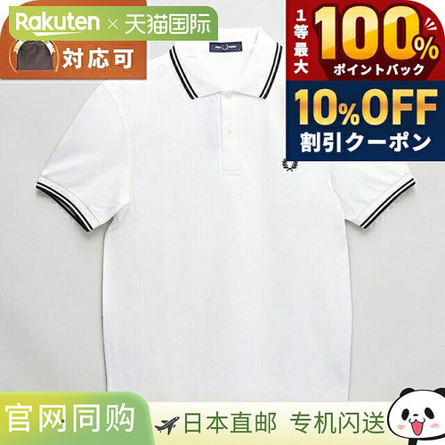 日本直邮Fred Perry M3600 Polo衫 男女通用 白色 L M3600-200-WH