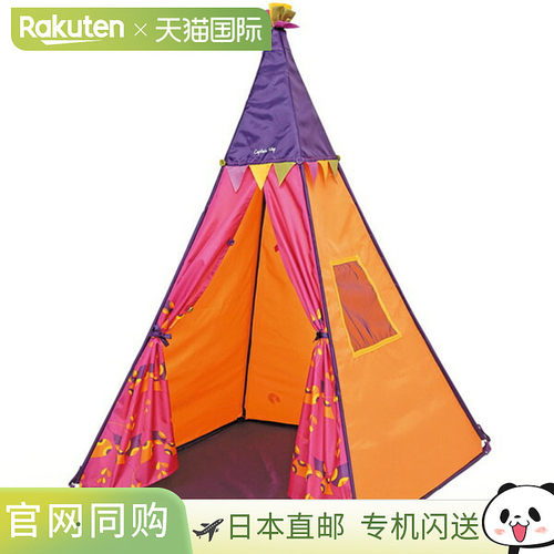 日本直邮Captain Stag CS Yu 少年圆锥形帐篷橙色户外配件 UX2586