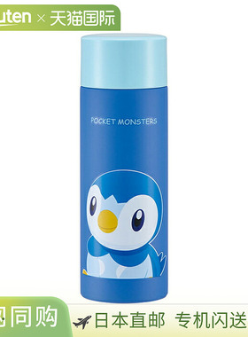 日本直邮宝可梦不锈钢马克杯水壶 350ml 波普龙图案 SMBC4B