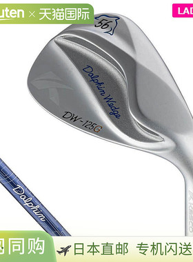 日本直邮Kasco 女士 Dolphin Wedge 半鹅颈杆 DW-125G 适用于 L