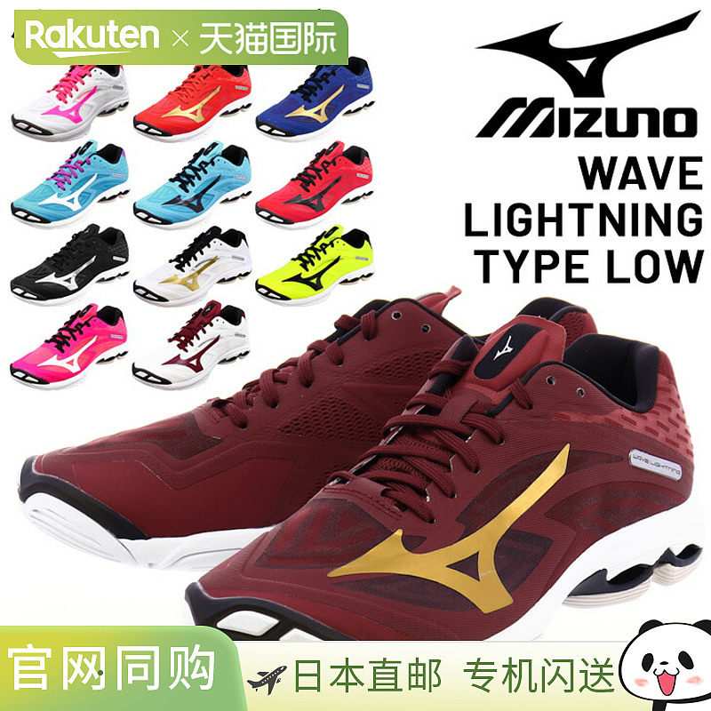 美津浓 (Mizuno) 低帮排球鞋 2E宽男款女款 22-28 厘米美津浓 (Mi图片