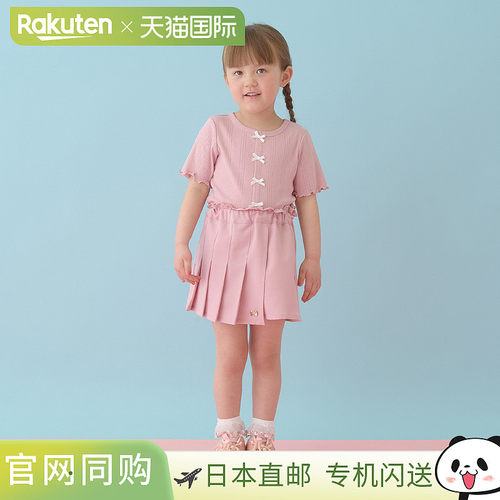 日本直邮Lycee mine 前褶心形口袋彩色裙子