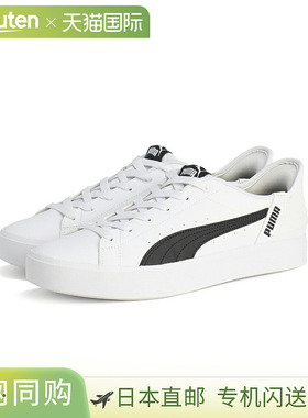 日本直邮PUMA 女士运动鞋 V COURT EASE IN 402486 合身