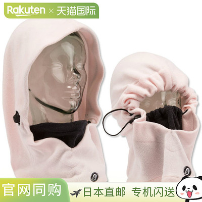 日本直邮VOLCOM TRAVELIN HOOD THINGY 食品保温箱男士女士滑雪板