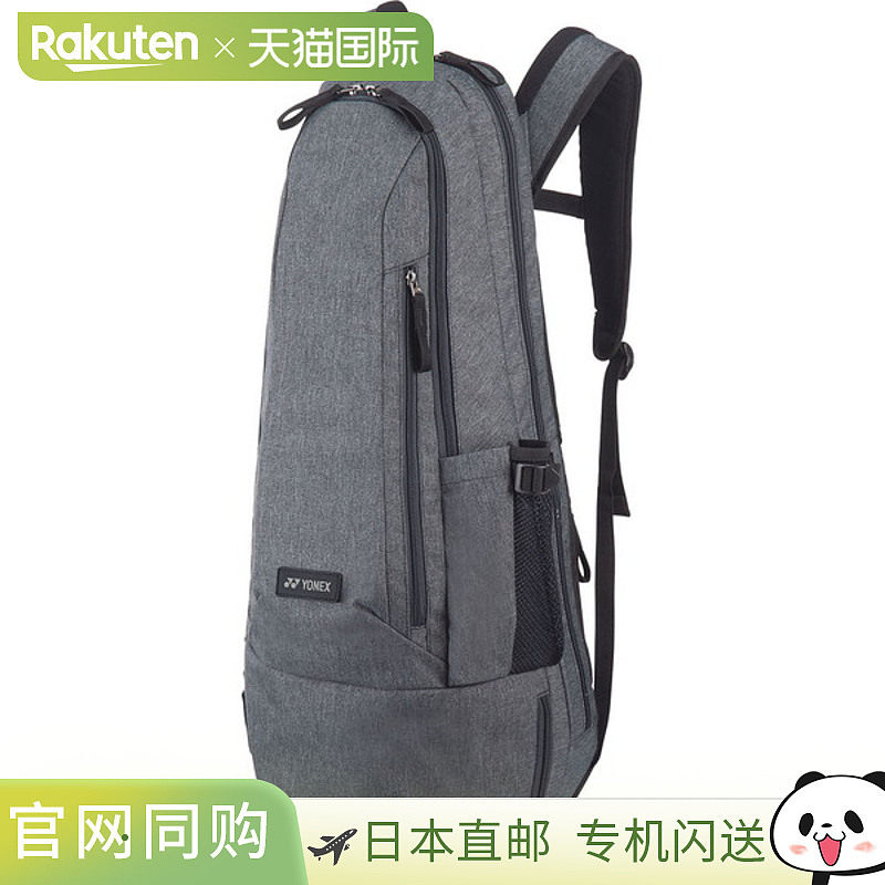 日本直邮YONEX 球拍背包网球包 BAG2319-275 帆布背包,运动/瑜伽/健身/球迷用品,网球包,淘宝优惠券,粉丝福利购,淘宝优惠卷