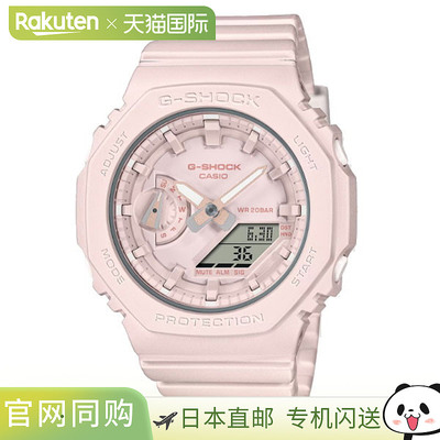 日本直邮卡西欧G-SHOCK GMA-S2100BA-4AJF女手表