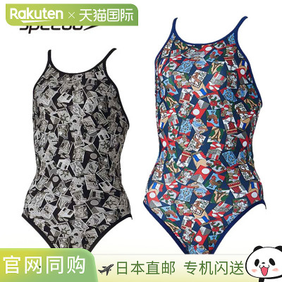 日本直邮Speedo 女士训练泳衣 Japaris Cult Turns Suit STW02421