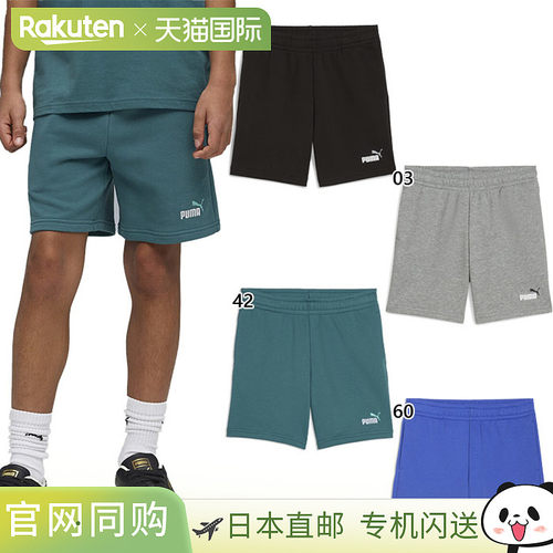 日本直邮Puma 青少年短裤ESS 2 COLOR NO.1 Logo Shorts TR B Fit