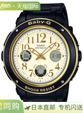 日本直邮BGA-151EF-1BJF Baby-G CASIO 卡西欧 Ana-Digi 黑色 女