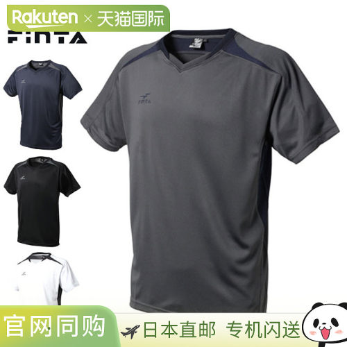 日本直邮FINTA 运动服练习衫 FT3007基本款短袖衬衫侧面和衣领采