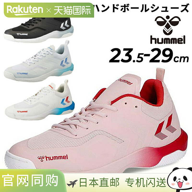Hummel 男士手球鞋室内鞋 hummel 传奇飞 6.0 宽版室内用室内鞋轻