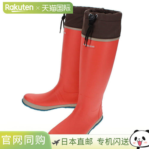 日本直邮MOONSTAR 靴子 realiser MS RLS01 珊瑚色 CORAL 1141016