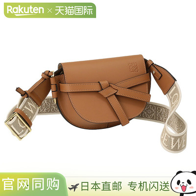 日本直邮LOEWE“GATE DUAL BAG MINI”（软小牛皮和提花）单肩包/
