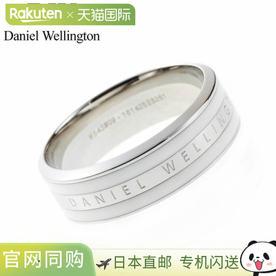 日本直邮Daniel Wellington 戒指 Emily EMALIE 女士 DW00400046