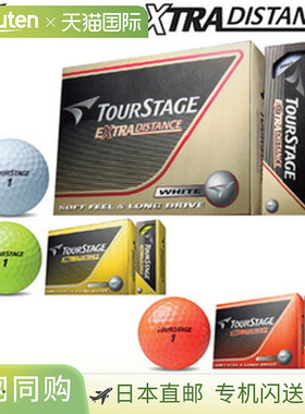 BRIDGESTONE Golf 普利司通高尔夫 日本 Tourstage 超远距高尔夫