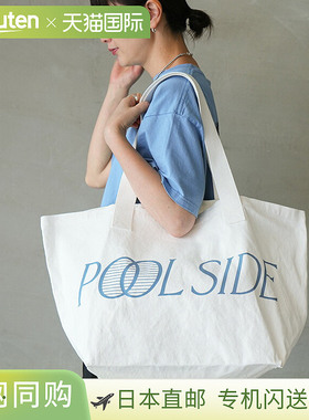 日本直邮THE SHINZONE POOLSIDE BAG 泳池包 手提包 [25MMSIT08]