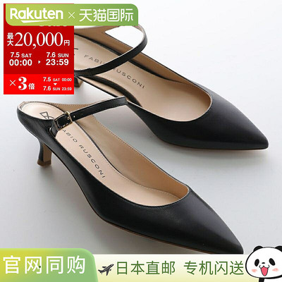 日本直邮FABIO RUSCONI 玛丽珍高跟鞋 E 2003 SASUOLO NAPPA 女士