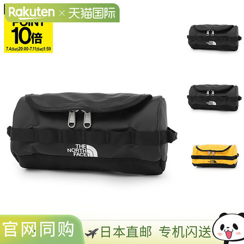日本直邮The North Face KY4 Base Camp 旅行收纳罐 黑色 男士 S