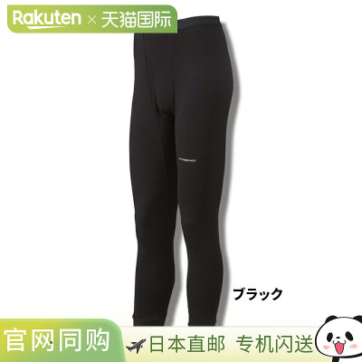 日本直邮Freeknot Layer Tech 紧身裤厚款LL黑色Y5618LL-90