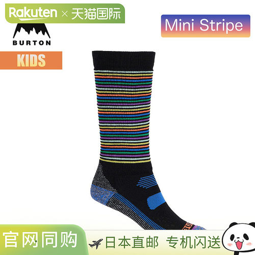 日本直邮Burton 儿童高性能中厚滑雪袜 W26JP-100741 (25-26) -