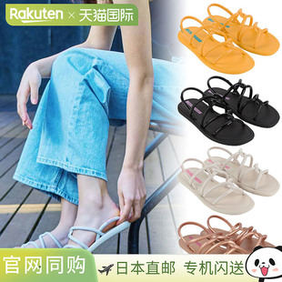 MEU SOL SANDAL Ipanema 休闲粉色米黄色 凉鞋 鞋 SP2 女式