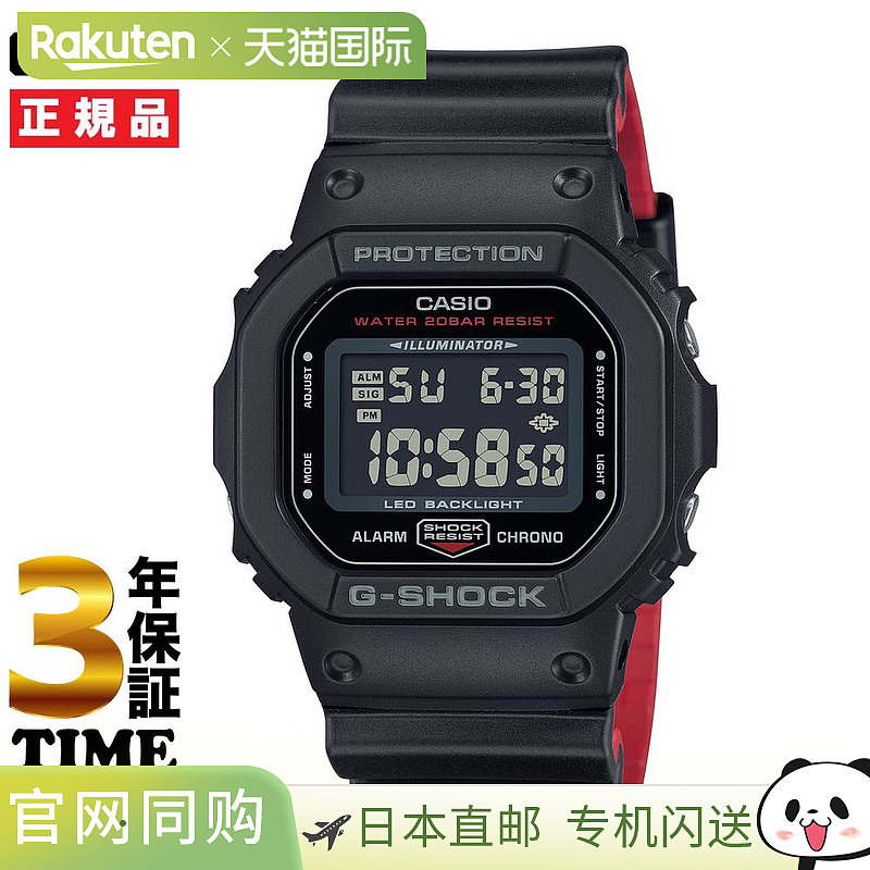 CASIO 卡西欧 G-SHOCK 男士黑色数字表 DW-5600UHR-1JF