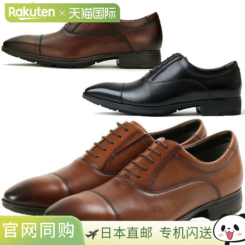 日本直邮ASICS 贸易商务鞋 texcy luxe ASICS 贸易男式 TU-8002 T