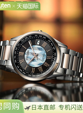 日本直邮西铁城 Exceed 男士手表黑色电波太阳能钛金属CB1115-68W