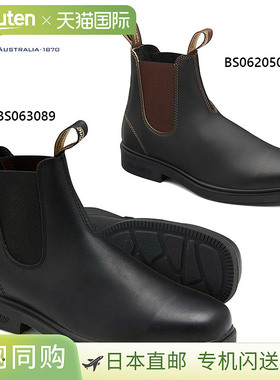 Blundstone 男士女士 靴子 鞋 短款 时尚 方头 优雅bs062050 bs06