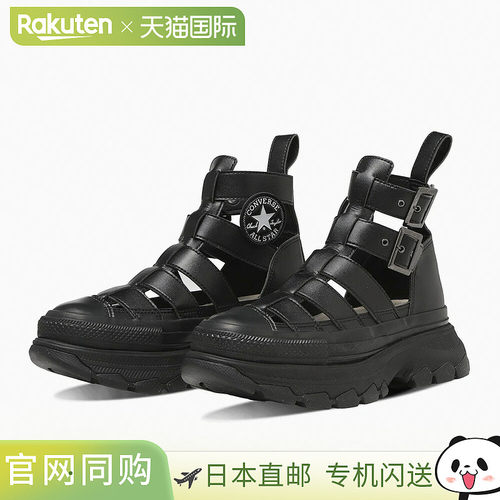 日本直邮Converse 匡威 女士运动鞋 All Star Trek Wave Gladiato