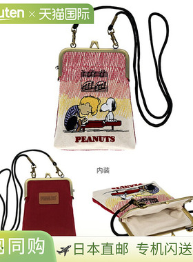 日本直邮榻榻米刺绣竖款笔袋带搭扣NLC史努比和钢琴图案490177085