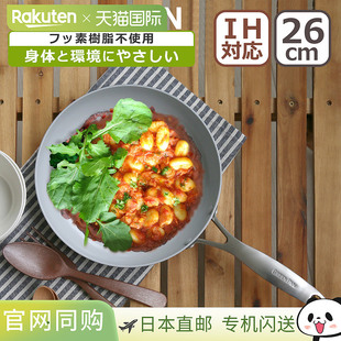 这款 26 厘米 GREENPAN VENICE PRO 陶瓷涂层煎锅适用于燃气灶、