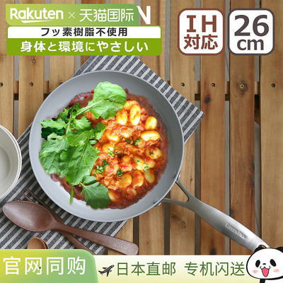 这款 26 厘米 GREENPAN VENICE PRO 陶瓷涂层煎锅适用于燃气灶、