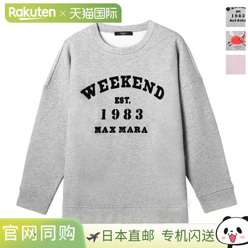 日本直邮Weekend Max Mara 女士卫衣Gommoso 2615921041600 002GO