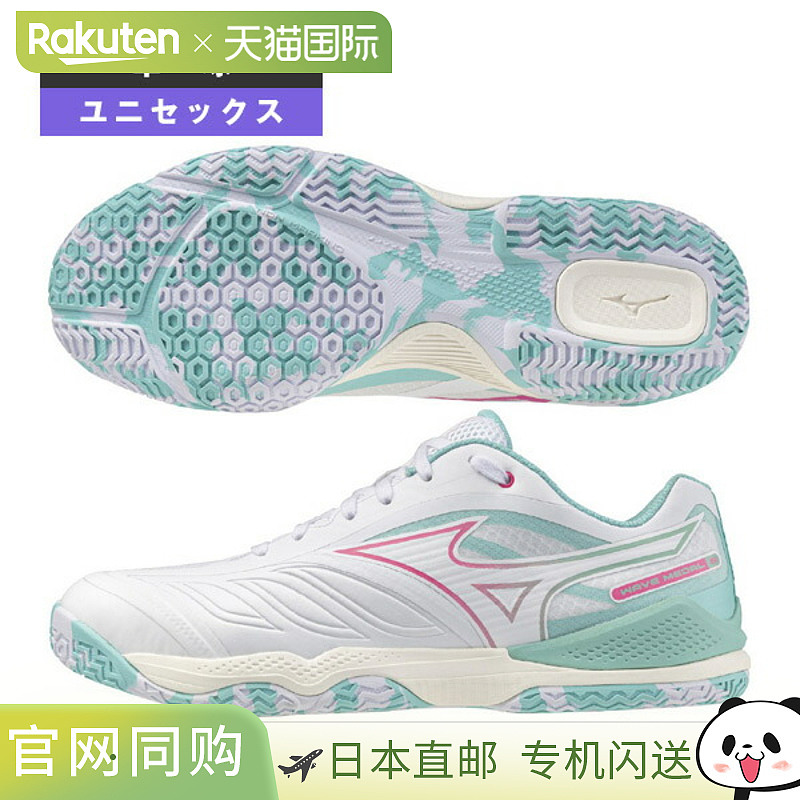 日本直邮Mizuno Wave Medal 8 乒乓球鞋男女通用81GA2582