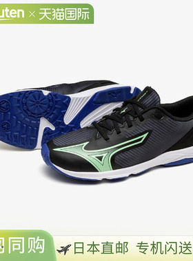 日本直邮MIZUNO Speed Studs 4 跑步鞋适合日常跑步和慢跑 (K1GC2