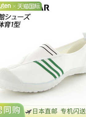 日本直邮Moonstar 健身鞋男女款学校款绿色11220507MS Shoes