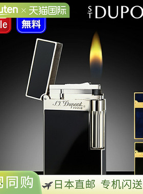 S.T.Dupont 气体打火机 LINE2 系列 16296 16884 16134 火石式