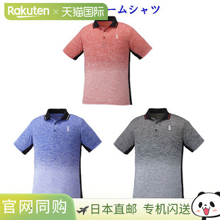 Uni 2019AW 比赛衬衫 男士 羽毛球网球软网 T1950 日本直邮GOSEN