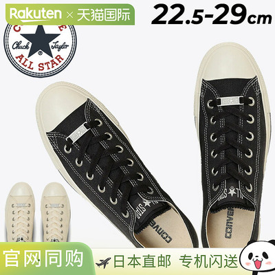 日本直邮Converse All Star Logo Deuble OX 男女士运动鞋男女士A