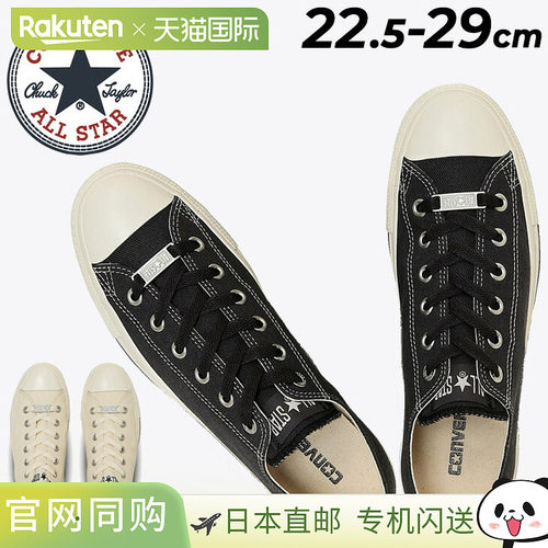 日本直邮Converse All Star Logo Deuble OX 男女士运动鞋男女士A