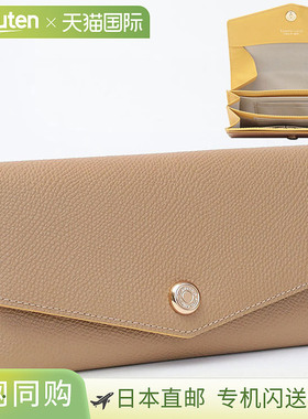 METRE CARRE LU30800 纤薄小巧的牛皮长款钱包，纽扣开合。送礼佳