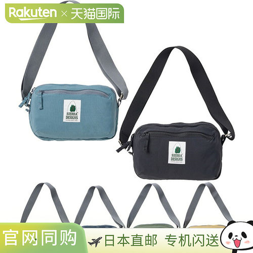 日本直邮Sierra Designs 男女通用 2L 60/40 单肩包棕色和绿色SIE