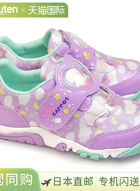 MoonStar 胡萝卜 运动鞋 CR C2329 童鞋 防水加工 抗菌 防臭 速干