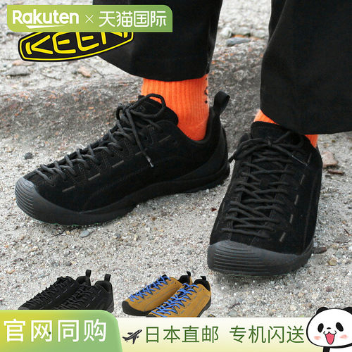 KEEN Jasper 运动鞋户外鞋徒步露营男士黑棕色防水麂皮 1026592 1