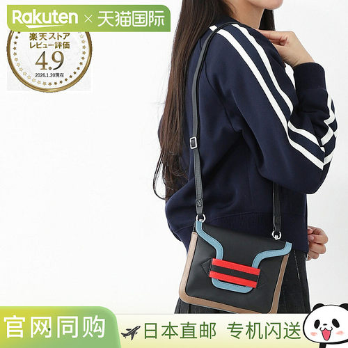 日本直邮PIERRE HARDY Alpha Pouch 单肩/斜挎包 多色 女士 abw01